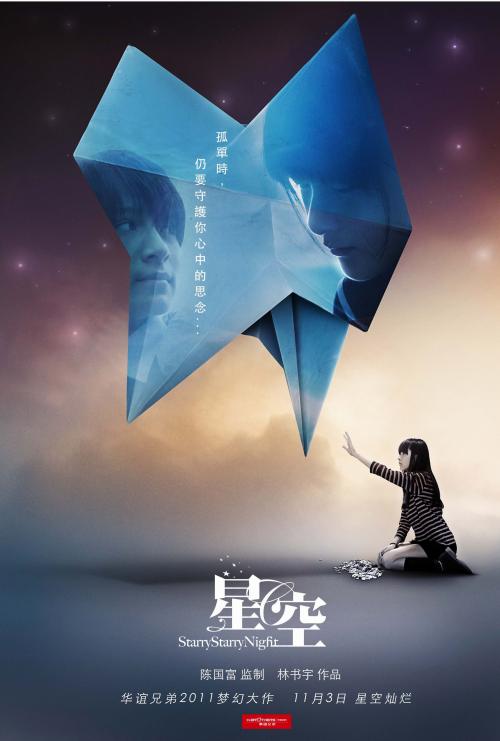 高中毕业证学分表填写